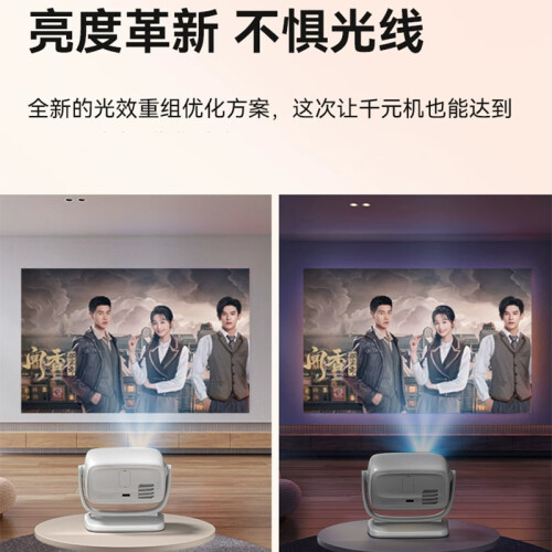 小湃创维A8云台投影仪家用家庭影院超高清白天直投便携3d投影