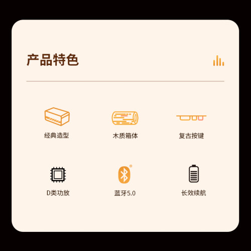 漫步者（EDIFIER）M230 高品质复古蓝牙便携音箱 一